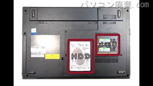 VersaPro PC-VKT16XZG3を背面から見た時のメモリ・ハードディスクの場所