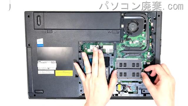 VersaPro PC-VKT16XZG3のメモリの場所