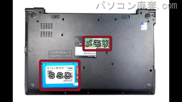 dynabook B55/DN PB5DNEB41NAFD1を背面から見た時のメモリ・ハードディスクの場所