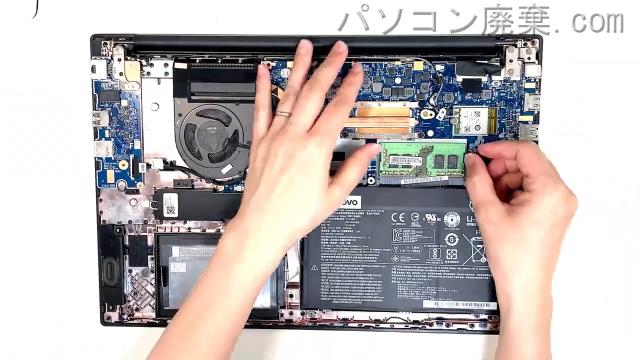 ThinkPad E590(TYPE 20NB)のメモリの場所