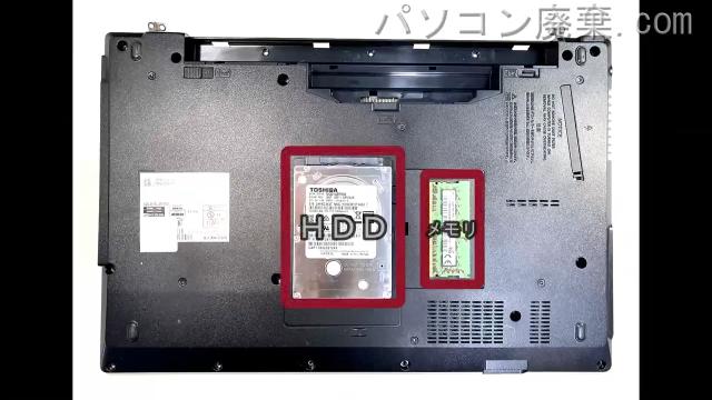 LIFEBOOK A748/TX FMVA3101FPを背面から見た時のメモリ・ハードディスクの場所