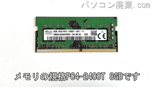 LIFEBOOK A748/TX FMVA3101FPに搭載されているメモリの規格はPC4-2400T