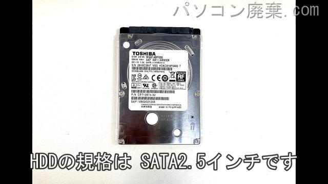 LIFEBOOK A748/TX FMVA3101FP搭載されているハードディスクはHDD(SATA2.5)です。
