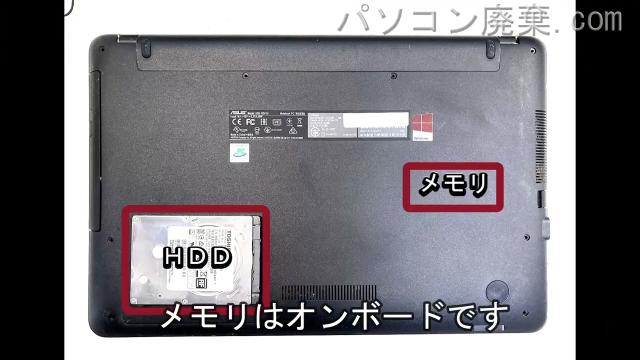 R541UA-XX344TSを背面から見た時のメモリ・ハードディスクの場所
