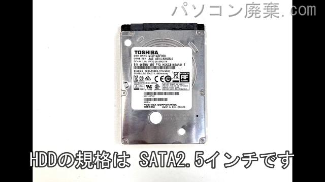 R541UA-XX344TS搭載されているハードディスクはHDD(SATA2.5)です。