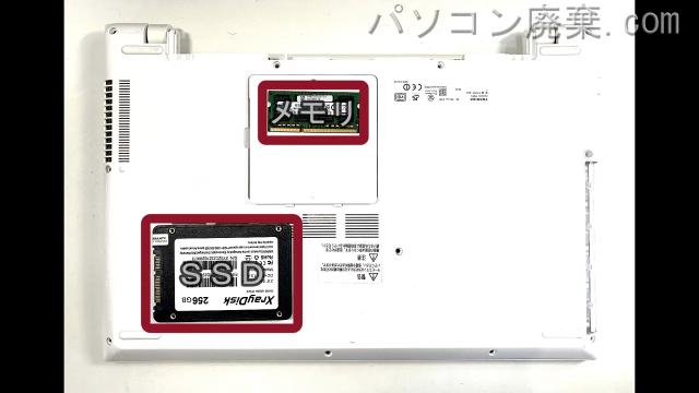 dynabook T75/TG PT75TGP-BWAを背面から見た時のメモリ・ハードディスクの場所