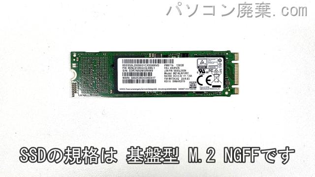 VersaPro PC-VKT13HZG4搭載されているハードディスクはSSD(NGFF)です。