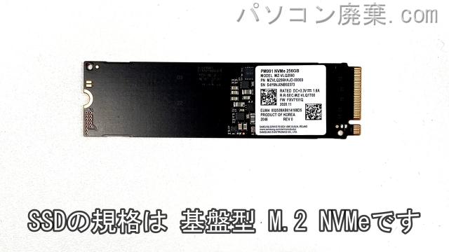 dynabook S73/FR A6S7FRF2D512搭載されているハードディスクはSSD(NVMe)です。
