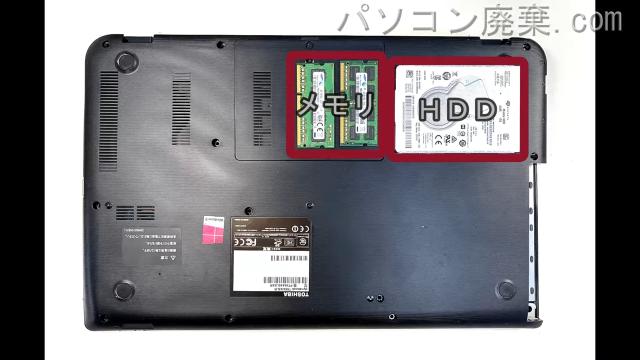dynabook T554/45LR PT55445LSXRを背面から見た時のメモリ・ハードディスクの場所