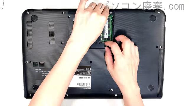 dynabook T554/45LR PT55445LSXRのメモリの場所