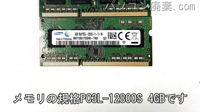 dynabook T554/45LR PT55445LSXRに搭載されているメモリの規格はPC3L-12800S