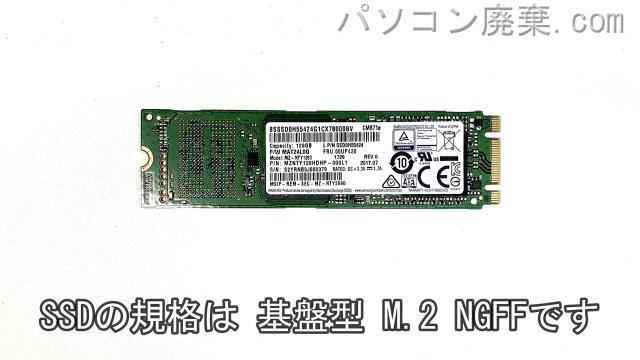 VersaPro PC-VK23TGVG6UDY搭載されているハードディスクはSSD(NGFF)です。
