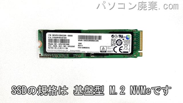 Latitude 5510(P80F)搭載されているハードディスクはSSD(NVMe)です。