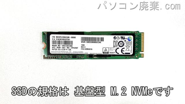 F-14IC搭載されているハードディスクはSSD(NVMe)です。