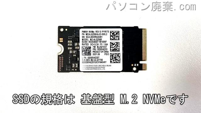 ideaPad 5 14IIL05 (81YH)搭載されているハードディスクはSSD(NVMe)です。