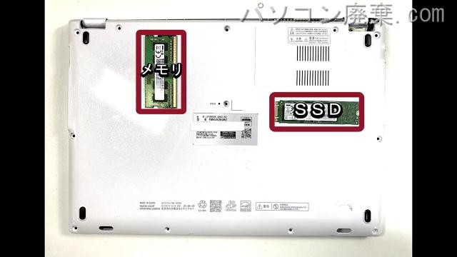 LIFEBOOK UH92/B3 FMVU92B3WZを背面から見た時のメモリ・ハードディスクの場所