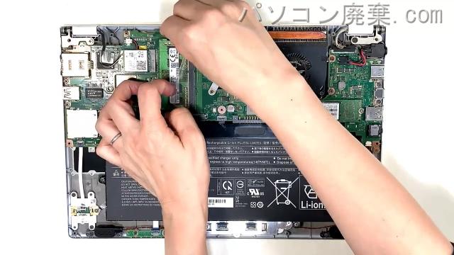 LIFEBOOK UH92/B3 FMVU92B3WZのメモリの場所