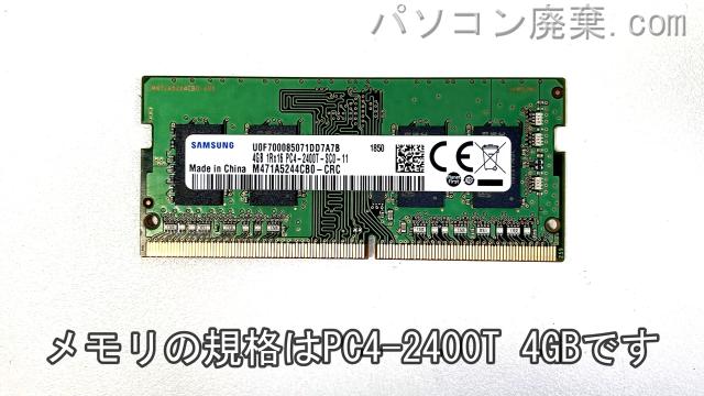 LIFEBOOK UH92/B3 FMVU92B3WZに搭載されているメモリの規格はPC4-2400T
