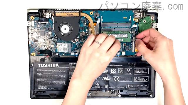 dynabook UZ63/H PUZ63HL-NLBのメモリの場所