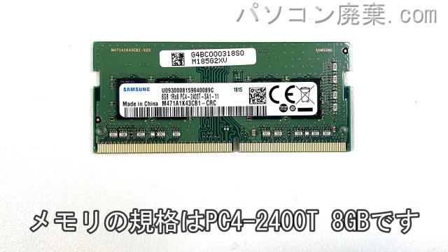 dynabook UZ63/H PUZ63HL-NLBに搭載されているメモリの規格はPC4-2400T