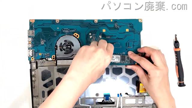 dynabook UZ63/H PUZ63HL-NLBのHDD(SSD)の場所です