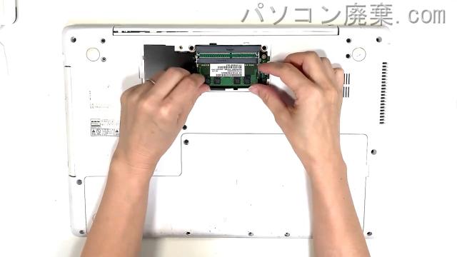 LIFEBOOK AH53/A3 FMVA53A3WKのメモリの場所