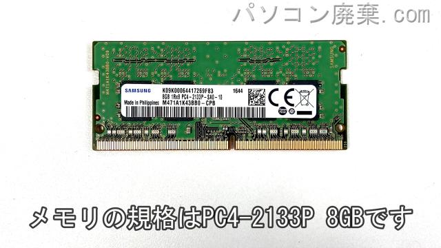 LIFEBOOK AH53/A3 FMVA53A3WKに搭載されているメモリの規格はPC4-2133P