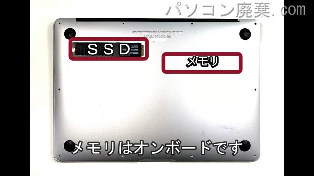 MacBook Air A1369 EMC2392を背面から見た時のメモリ・ハードディスクの場所