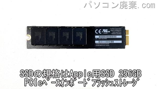 MacBook Air A1369 EMC2392搭載されているハードディスクは256GB PCIeベースオンボードフラです。