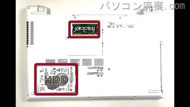 dynabook T55/TGS PT55TGS-BWA3を背面から見た時のメモリ・ハードディスクの場所