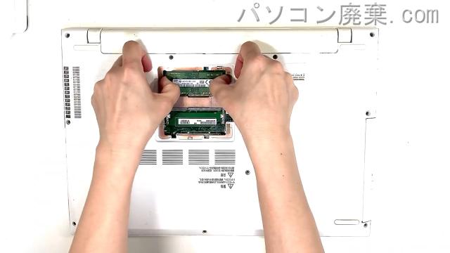 dynabook T55/TGS PT55TGS-BWA3のメモリの場所