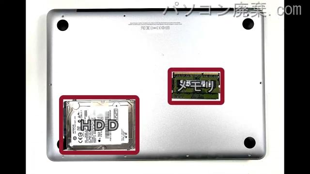 MacBook Pro A1278を背面から見た時のメモリ・ハードディスクの場所