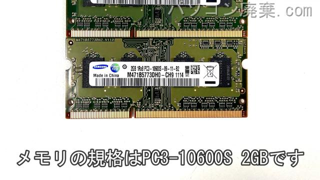 MacBook Pro A1278に搭載されているメモリの規格はPC3-10600S