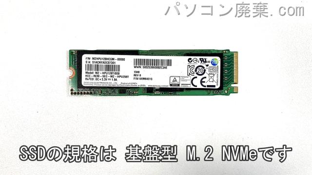 Let's note CF-QV8FDGQR搭載されているハードディスクはSSD(NVMe)です。