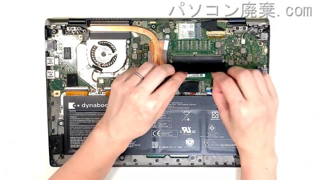 dynabook P2-G6MB-BLのメモリの場所