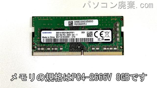 dynabook P2-G6MB-BLに搭載されているメモリの規格はPC4-2666V