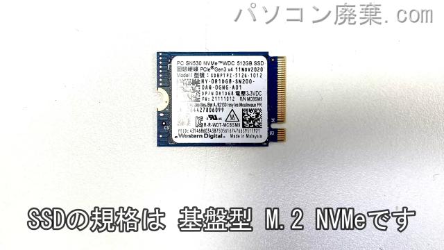 Inspiron 3505(P90F)搭載されているハードディスクはSSD(NVMe)です。