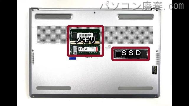 DAIV 4P-H 21054P-TGL-Hを背面から見た時のメモリ・ハードディスクの場所