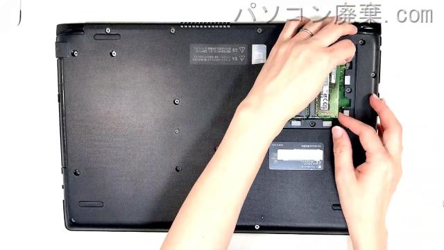 dynabook BJ65/FS A6BJFSF8L551のメモリの場所