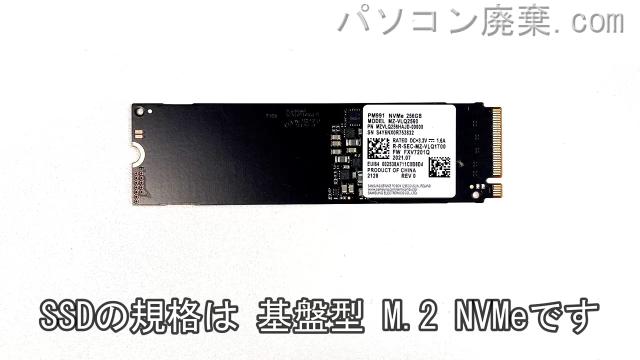 dynabook BJ65/FS A6BJFSF8L551搭載されているハードディスクはSSD(NVMe)です。