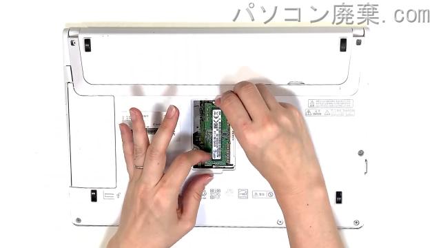 LIFEBOOK SH75/T FMVS75TL2のメモリの場所
