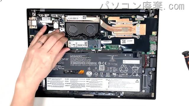 ThinkPad X1 Carbon Gen 11 (Type 21HN)のHDD(SSD)の場所です