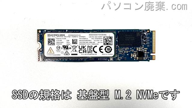 ThinkPad X1 Carbon Gen 11 (Type 21HN)搭載されているハードディスクはSSD(NVMe)です。