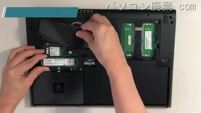 U536(FMVU5360B)のHDD(SSD)の場所です