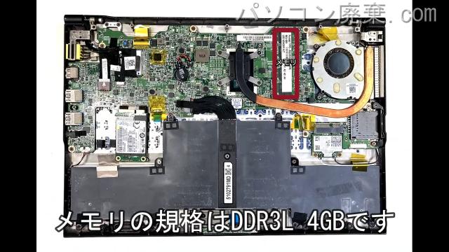 LAVIE PC-GN17411U2のメモリの場所