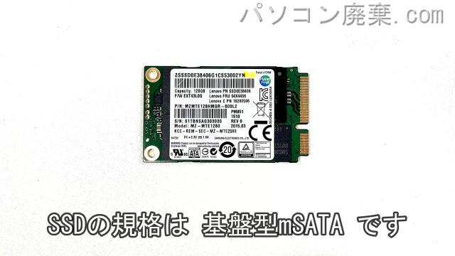 LAVIE PC-GN17411U2搭載されているハードディスクはSSD(mSATA)です。