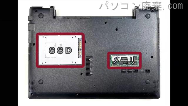 LuvBook LB-J521S-S5-KKを背面から見た時のメモリ・ハードディスクの場所