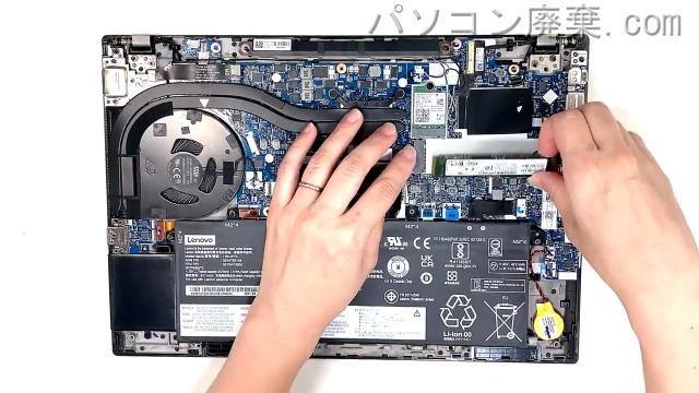 ThinkPad P14s Gen 1(Type 20Y2)のHDD(SSD)の場所です