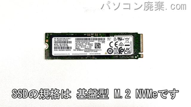 ThinkPad P14s Gen 1(Type 20Y2)搭載されているハードディスクはSSD(NVMe)です。