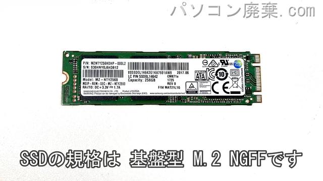 YOGA 710-11IKB 80V6搭載されているハードディスクはSSD(NGFF)です。